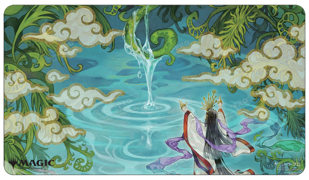 Japanese Mystical Archive Growth Spiral Standard Gaming Playmat for Magic: The Gathering